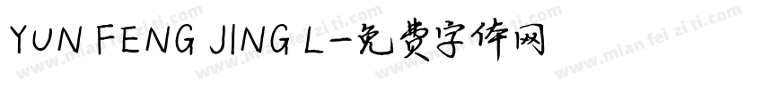 YUN FENG JING L字体转换